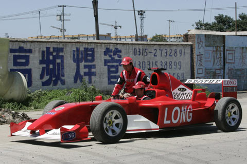 F1