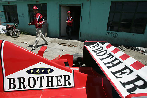 F1