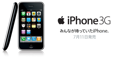 iPhone iPhone