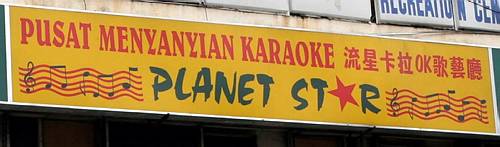 Menyanyian