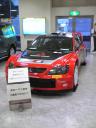 Mitsubishi WRC 2005